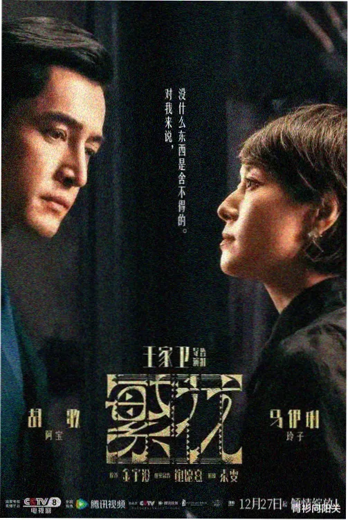 欧冠淘汰赛夜场高清直播画面