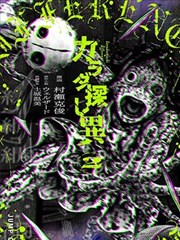 热播榜第四名直播画面